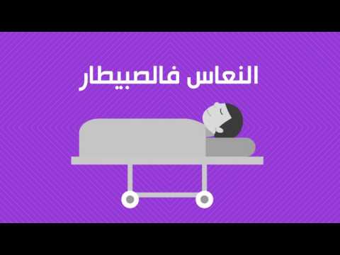 بالفيديو حكومة عبد الإله ابن كيران توفر التغطية الصحية لـ 9 ملايين مغربي