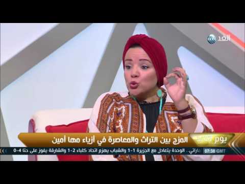 بالفيديو المزج بين التراث والمعاصرة