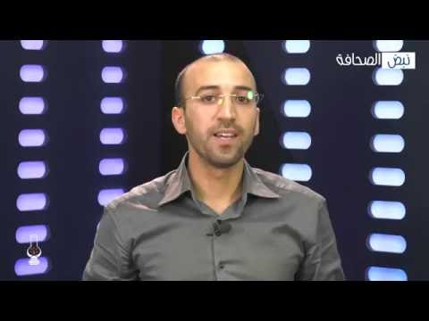 الحلقة الثانية من نبض الصحافة على بي جي دي