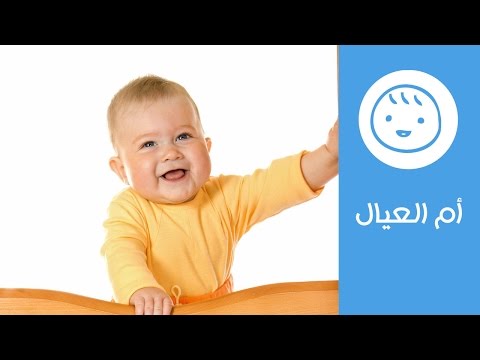 مراحل تطور الرضيع من الشهر السابع إلى التاسع