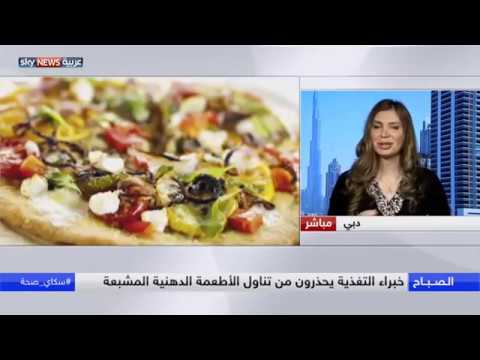 شاهد الأطعمة الغنية بالدهون الطبيعية ليست ضارة