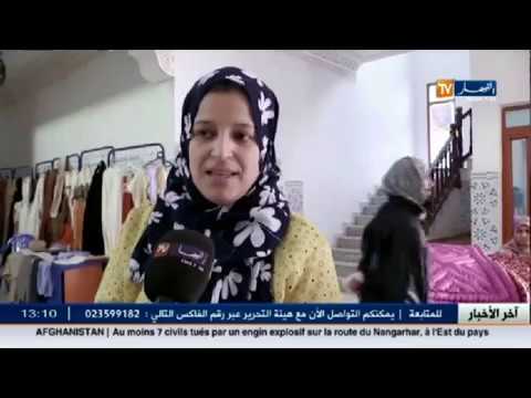 شاهد أهم الأخبار المحلية الجزائرية الأحد