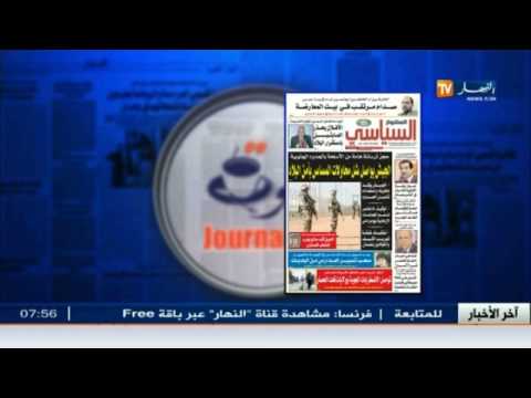 شاهد جولة في معرض الصحف الجزائرية