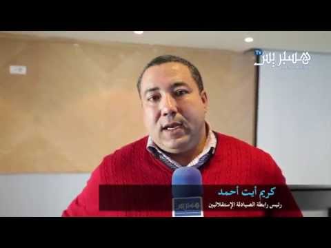 رابطة الصيادلة تطالب بسياسة وطنية دوائية