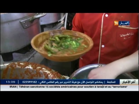 بالفيديو الدوبارة البسكرية تزاحم المطاعم الراقية