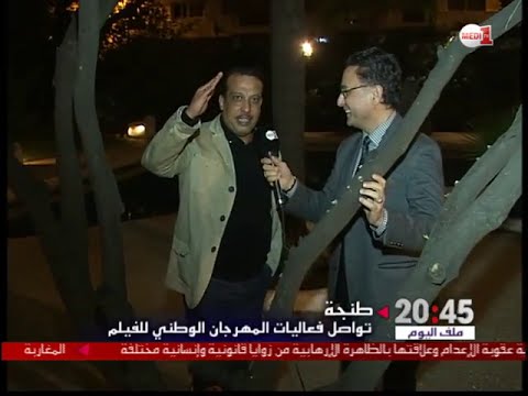 محمد كغاط يقدم رهان دون تقنيات عالية