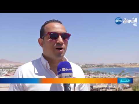 شاهد شرم الشيخ تحضر لاستقبال الجزائريين