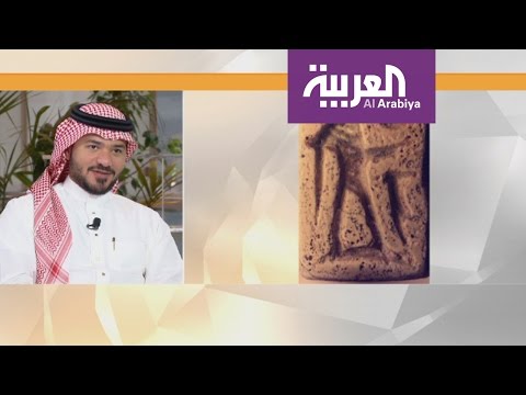 بالفيديو شاهد كيف كانت دبي قبل 3000 عام