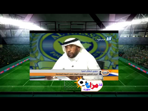 بالفيديو  خلف ملفي يؤكد أن النصر انهار في نهاية الموسم