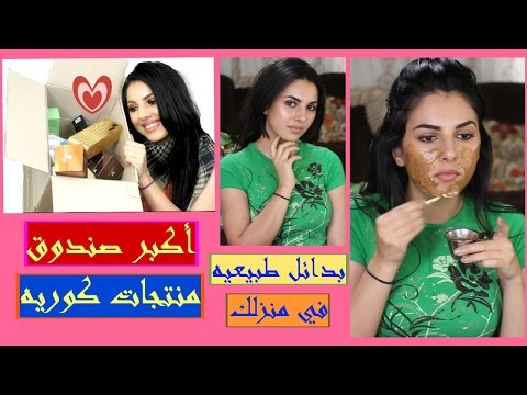 تقشير البشرة في المنزل بطريقة سهلة