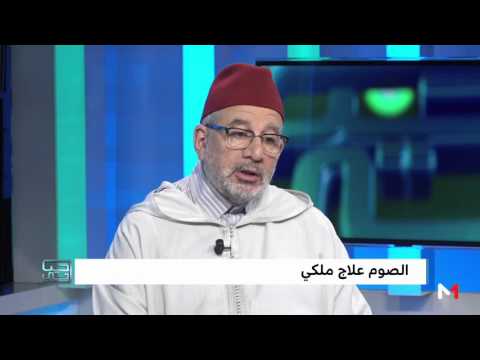 شاهد ماهو الفرق بين الصوم و الصيام 