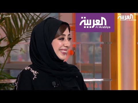 شاهد حنان السماك مؤلفة إمارتية تسعى نحو التغير والتأثير الإيجابي