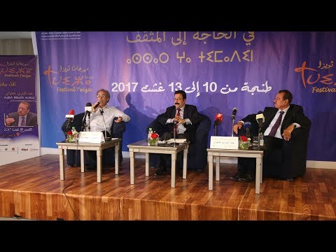 ندوة افتتاحية تناقش دور المثقف خلال التحولات في طنجة