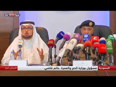 شاهد آلاف الموظفين في خدمة الحجاج في السعودية