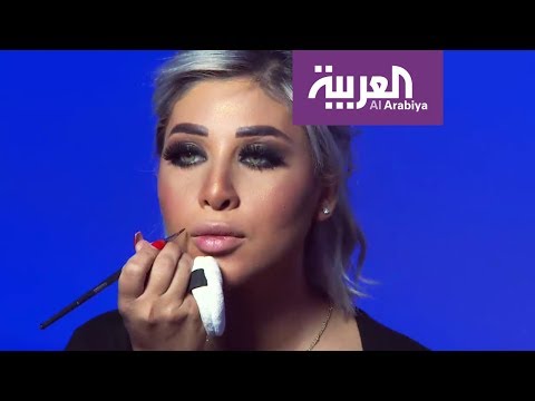 شاهد طريقة الحصول على مكياج مثل هيفاء وهبي