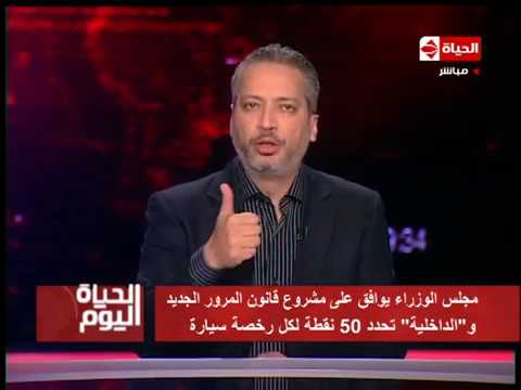 تامر أمين يقول على شعب مصر يخاف ميختشيش