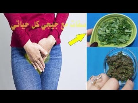 الحل النهائي للقضاء على شعور الحكة في المناطق الحساسة