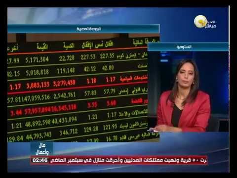 شاهد ارتفاع طفيف في مؤشرات البورصة خلال تعاملات الخميس