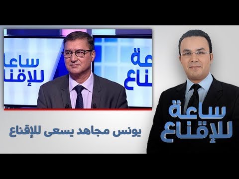 شاهد يونس مجاهد يحلل واقع الإعلام المغربي