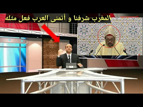 شاهد ماذا قال الإعلام التونسي عن تطور المغرب