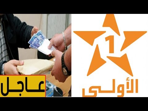 شاهد الحكم على صحافي سابق في القناة الأولى