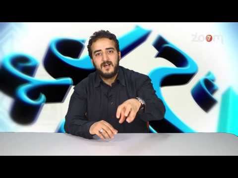 الحياة مع القرآن الكريم