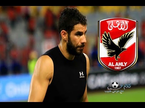 شاهد شريف إكرامي يوافق على الانتقال إلى الدوري السعودي