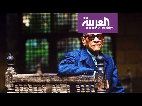 شاهد مصر تتذكر نجيب محفوظ