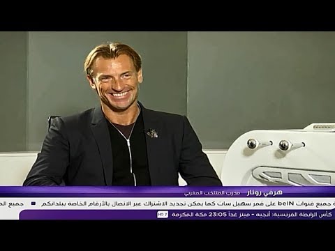 شاهد  رونار يتحدث عن إستراتيجته مع أسود الأطلس الفترة المقبلة