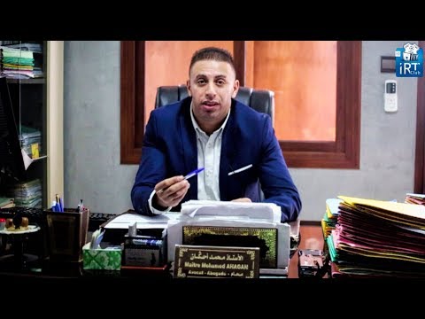 شاهد أخر تطورات قضية اللاعب إسماعيل بلمعلم