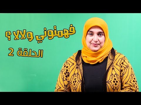 بالفيديو نقاش عن كيفية مواجهة الظلم الاجتماعي دون عنف