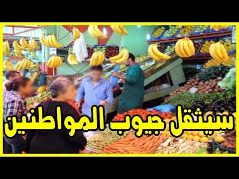 شاهد ارتفاع مقلق في أسعار المحروقات والمواد الغذائية