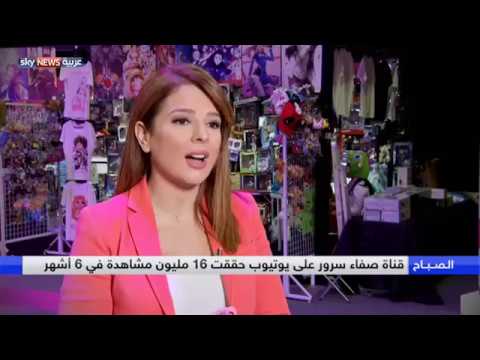 شاهد تزايد إقبال الشباب العربي على ابتكار محتوى جديد في يوتيوب