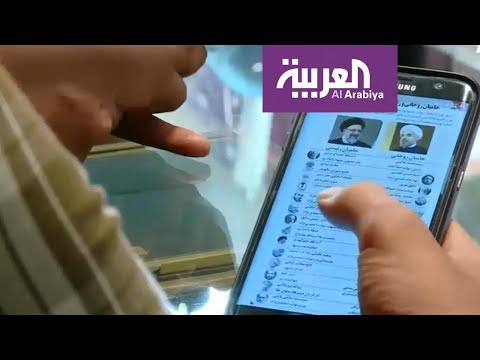 شاهد السلطات الإيرانية تعلق خدمات الإنترنت