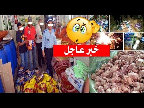 شاهد السلطات تُغلق 15 محلًا تجاريًا في الجديدة لهذا السبب