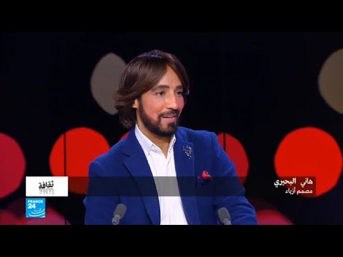 شاهد هاني البحيري يؤكد أن مجموعته تخاطب العالم كاملا وليس فقط الشرق وأوروبا