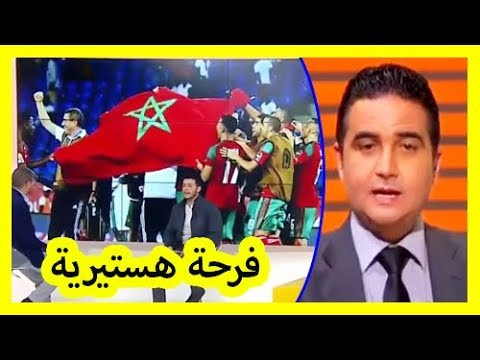 شاهد فرحة هستيرية للإعلام العربي بعد تتويج المغرب بـ الشان 2018