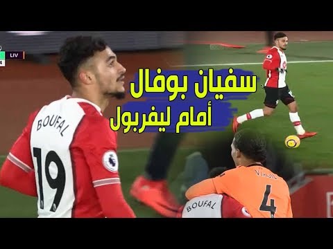 تحركات سفيان بوفال أمام ليفربول