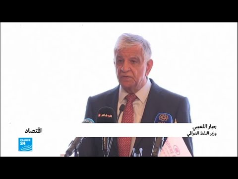 شاهد طموحات العراق لإنتاج النفط وتكريره