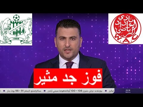 شاهد تقرير مفصل حول فوز الوداد على الدفاع الحسني الجديدي