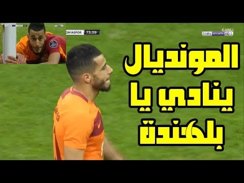 بالفيديو أداء جيد ليونس بلهندة في الدوري التركي