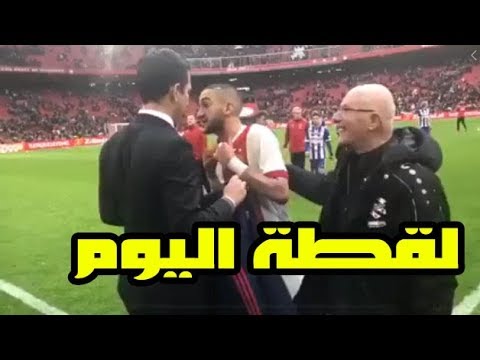 تصرف انساني من حكيم زياش تجاه مشجع صغير