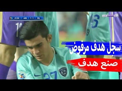 شاهد أفضل أداء لأشرف بنشرقي في دوري أبطال آسيا