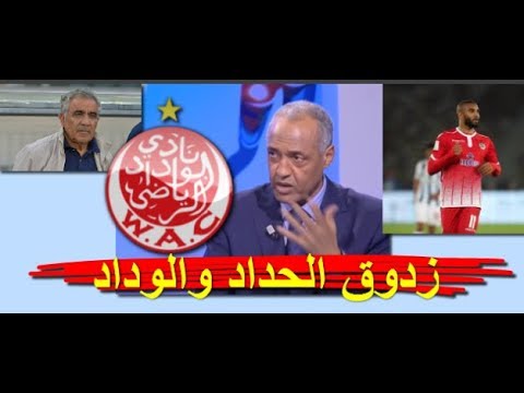 شاهد سعيد زدوق يعلق على أداء الوداد