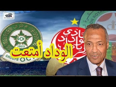 سعيد زدوق يحلل لقاء الوداد خريبكة الذي انتهى بخمسة أهداف مقابل اثنين