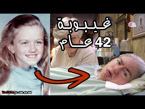 10 قصص حقيقية لأشخاص استمروا فى غيبوبة لسنوات طويلة