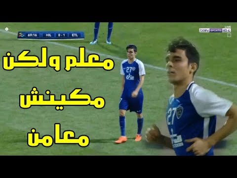 أشرف بنشرقي يُقدم أداءً جيدًا مع الهلال