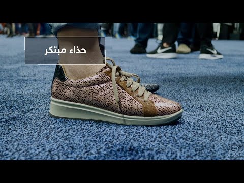 تعرف على حذاء مزود بالعديد من التقنيات التكنولوجية