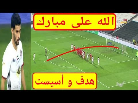 هدف عالمي من بوصوفة في مرمى الشارقة