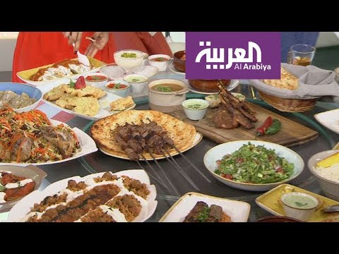 طريقة إعداد أكلات من المطبخ الأفغاني